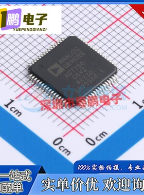 AD7760BSVZ AD7762BSVZ AD7763 封装TQFP64 模数转换器 全新原装
