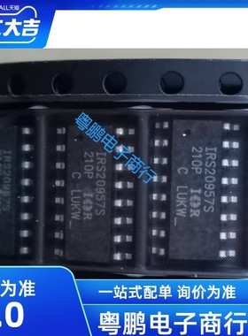IRS20957S IRS20957S IRS20955S SOP16 全新