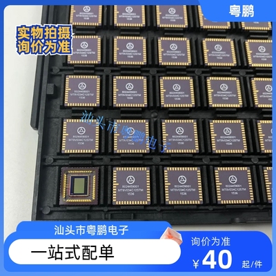 MT9V034C12STM MT9V034单色图像传感器CMOS贴片CLCC48质量保证