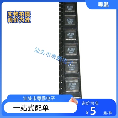 全新原装 LTC1544CG LTC1544IG LTC1544接口驱动接收发器 SSOP28