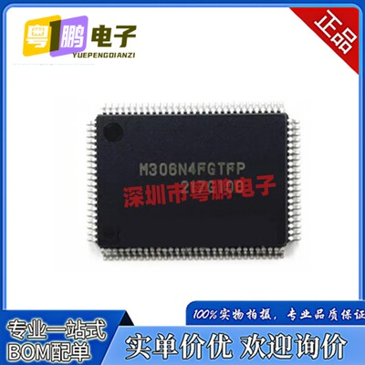 M306N4FGTFP M3062LFGPFP M306N5FCTFP M306NAFGTFP M30624FGAFP