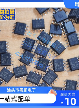 INA118U INA118U/2K5 INA118UK 118UB进口芯片可拍INA118UA