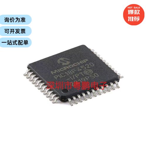 PIC18F4520-I/PT TQFP-44 44引脚闪存微控制器芯片