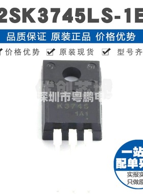2SK3745LS-1E 封装TO220F N沟道MOS管场效应管 1.5kV2A 13Ω导阻