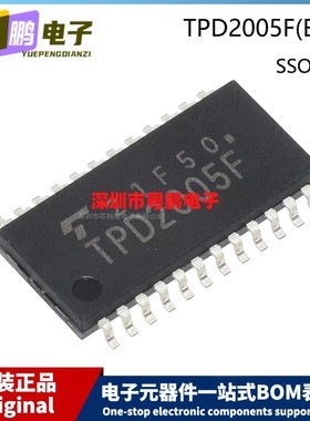 原装 TPD2005F(EL，F) SSOP-24 贴片 功率电子开关芯片