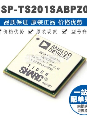 ADSP-TS201SABPZ060 BGA576 贴片 数字型号处理器芯片IC 全新原装
