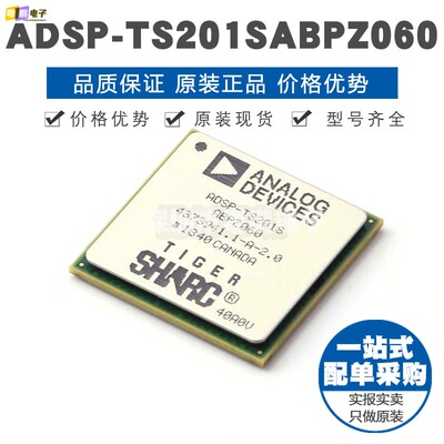 ADSP-TS201SABPZ060 BGA576 贴片 数字型号处理器芯片IC 全新原装