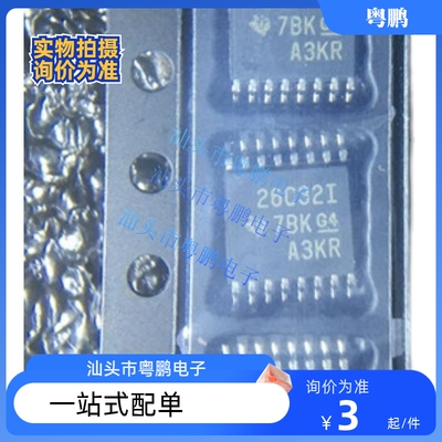 全新现货AM26C32IPWR AM26C32IPW AM26C32IP AM26C32ITSSOP16直拍