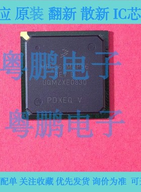 进口芯片   MCP561MZP56REV MPC564MZP56B  汽车电脑板芯片  全新