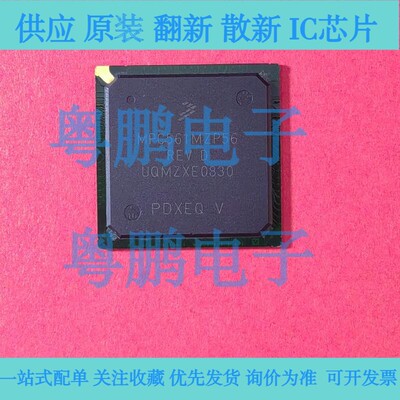 进口芯片   MCP561MZP56REV MPC564MZP56B  汽车电脑板芯片  全新