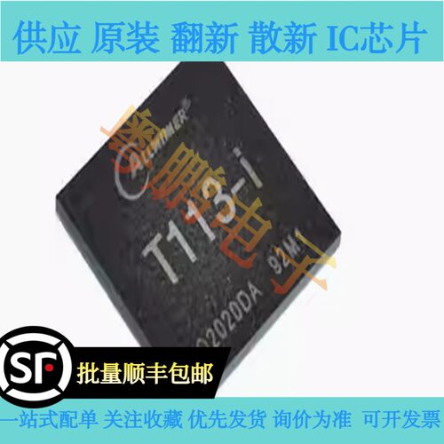 原装正品  T113-I 封装BGA-337 微控制器单片机芯片
