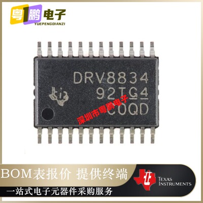 全新原装DRV8834PWPR【IC MOTOR DRIVER BIPOLAR 24HTSSOP】正品