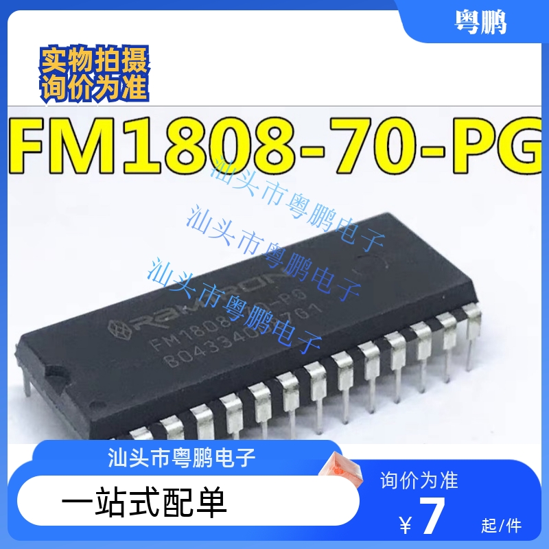 议价FM18L08-70-PG FM1808-70-PG FM1608-120-P 进口原装保质量