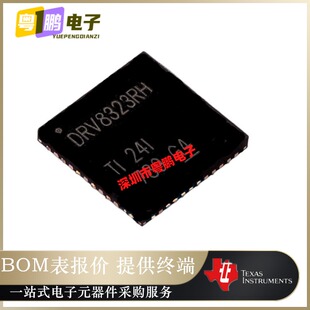 DRV8323RHRGZT【IC MTR DRV MULTIPHAS 6-60V 48QFN】原装正品芯