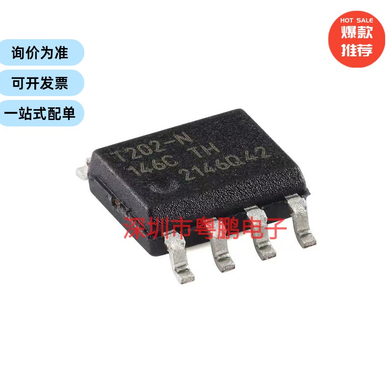 ATTINY202-SSNR SOIC-8 tinyAVR 0系列微控制器芯片