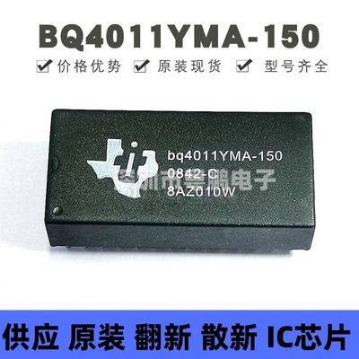 BQ4011YMA-150 直插DIP-28 NVRAM存储器 全新原装 提供BOM配单