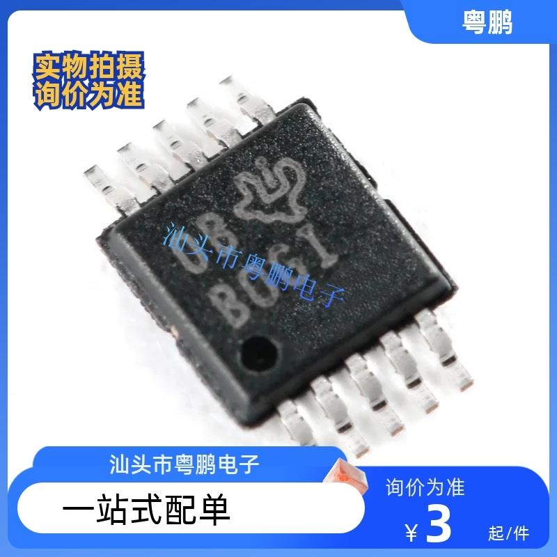 ADS1115IDGSR 丝印BOGI 封装MSOP10 模数转换器芯片IC B061 B0G1