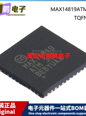 原装 MAX14819ATM+T TQFN-48 双通道IO-Link主机收发器芯片