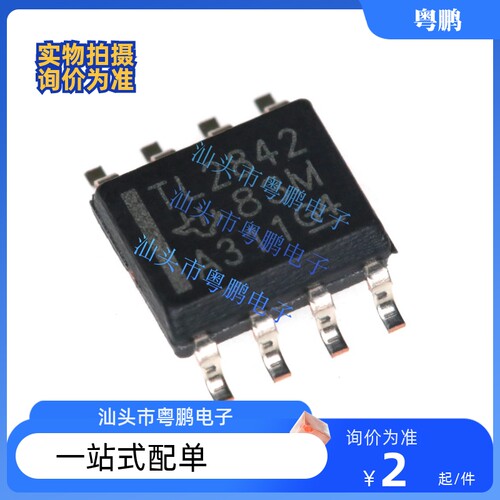 TL2842DR-8??TL2842DR??TL2842??开关稳压器芯片IC 贴片SOP-8原装