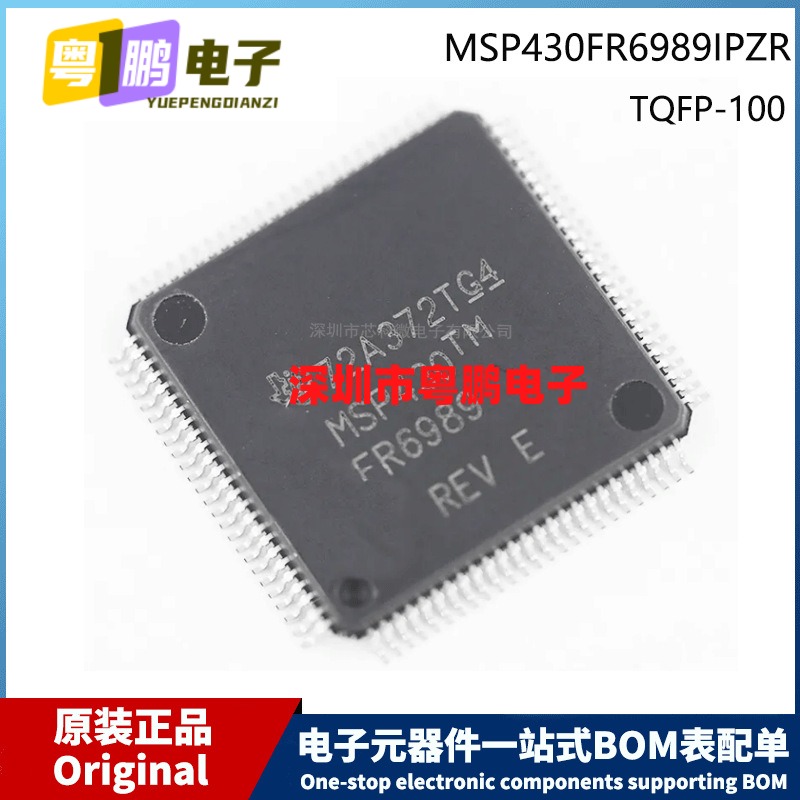 原装 MSP430FR6989IPZR LQFP-100 贴片 MCU微控制器芯片