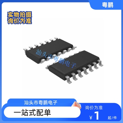 SGM8054XS14 SGM8054XTS14 SGM8052XS/TR SGM8052XMS/T高速运算器