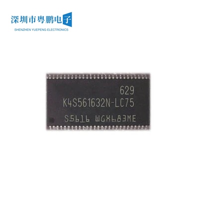 K4S561632N-LI75 SDRAM内存芯片32M运行闪存\K4S561632N-LC75
