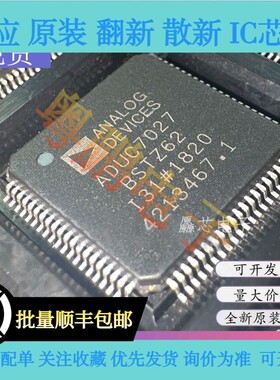 ADUC7027BSTZ62 ADUC7027BST62封装LQFP-80微控制器芯片 全新原装