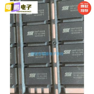 EKE TSOP SST39VF3201B FLASH存储器芯片IC全新原装 NOR