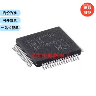 CH32V103R8T6 LQFP-64 RISC-V内核 32位微控制器-MCU