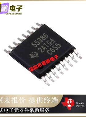 TPS55386PWPR 封装HTSSOP-16 丝印55386 DC-DC降压型IC 原装正品