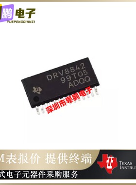 全新原装DRV8842PWPR[IC MTR DRVR BIPLR 8.2-45V 28SSOP]正品芯