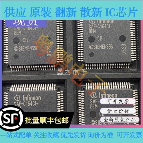 SAF-C164CI-8EM CB SAK-C164CI-8EM 16位微控制器芯片IC 全新原装