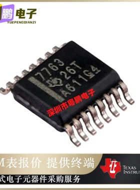 ISO7763DBQR  丝印7763 数字隔离器芯片IC 封装SSOP-16 原装正品