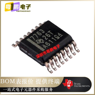 ISO7763DBQR  丝印7763 数字隔离器芯片IC 封装SSOP-16 原装正品