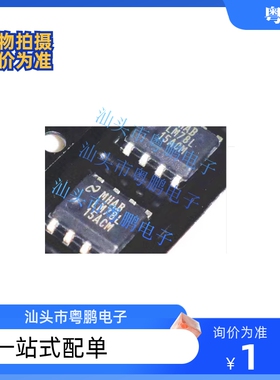 LM78L15ACM LM78L15ACMX/NOPB SOP-8  78L15 全新原装