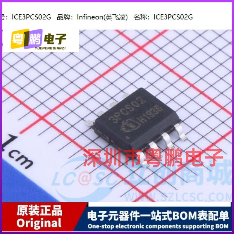 全新 ICE3PCS02G ICE3PCS02 3PCS02 SOP-8 液晶电源芯片 可直拍
