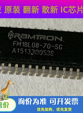 FM18L08-70-SC 贴片SOP 存储器芯片