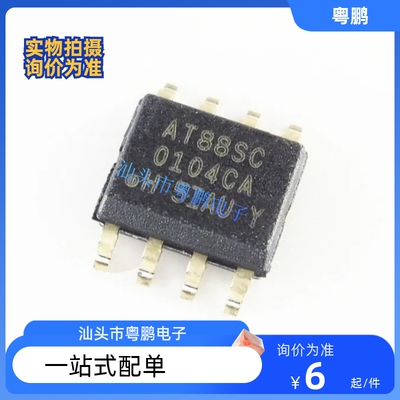AT88SC0104CA-SU AT88SC25616C-SU AT88SC1616C-SU SOP存储器芯片