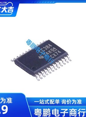 SN74CBTD3384PWR  CC384 74CBTD3384 TSSOP-24 德州环保原装进口