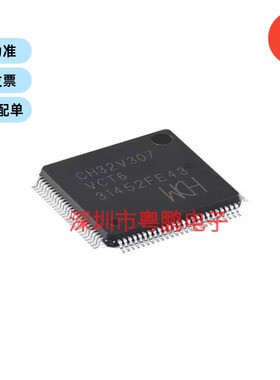 CH32V307VCT6 LQFP-100 RISC-V内核 32位微控制器-MCU