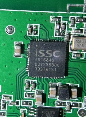 IS1684S IS1684S-151 QFN封装 耳机模块立体声蓝牙芯片集成电路ic