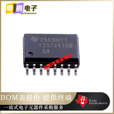 ISO7241CQDWRQ1隔离器【DGTL ISO 4000VPK 4CH 16SOIC】全新原装