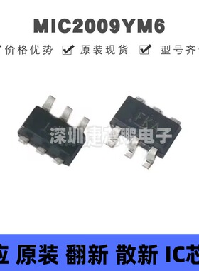 MIC2009YM6 丝印FK** 贴片SOT-23-6 功率电子开关IC 提供BOM配单