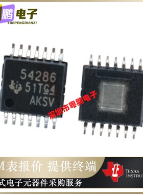 TPS54626PWPR【IC REG BUCK ADJ 6.5A 14HTSSOP】全新原装正品芯