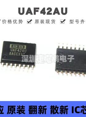 UAF42AU SOIC-16 通用有源滤波器 ADC/DAC-专用型芯片IC 全新原装