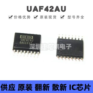 UAF42AU SOIC-16 通用有源滤波器 ADC/DAC-专用型芯片IC 全新原装