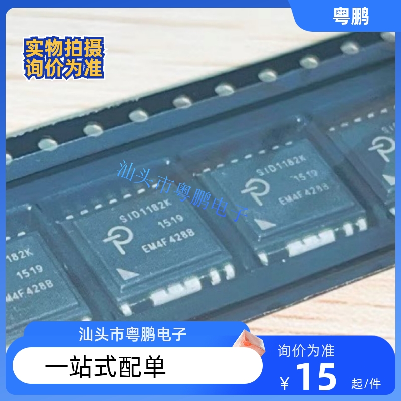 SID1182K SID1182K-TL ESOP-R16B封装 IGBT门驱动器芯片 全新