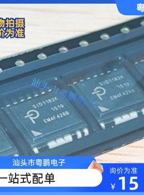 SID1182K SID1182K-TL ESOP-R16B封装 IGBT门驱动器芯片 全新