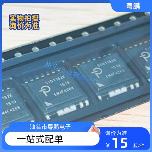 SID1182K SID1182K-TL ESOP-R16B封装 IGBT门驱动器芯片 全新