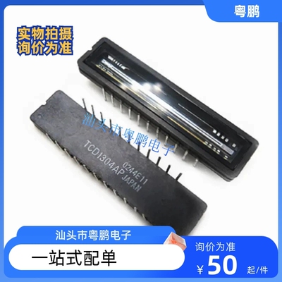 TCD1304AP 3648像素线阵CCD图像传感器 全新原装进口一站式配单